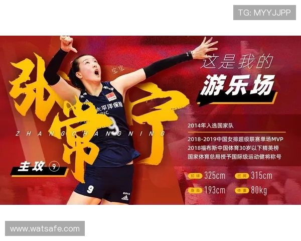 成都排球队在世界杯预选赛中的意识表现分析与点评